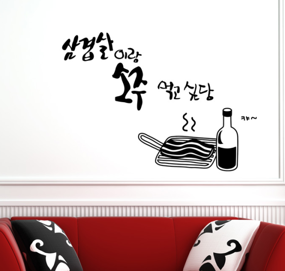 만나그래픽 이미지