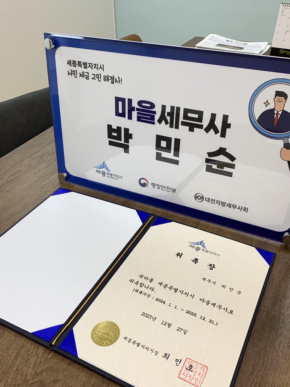 세무회계순수 이미지
