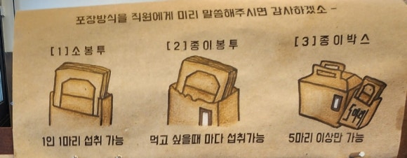 월척since2019 이미지