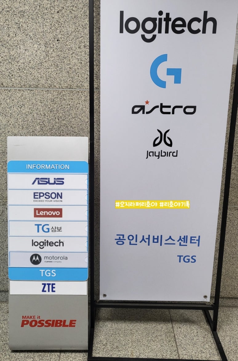레노버AS센터 이미지