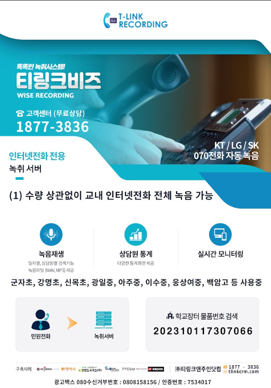 링크앤 이미지