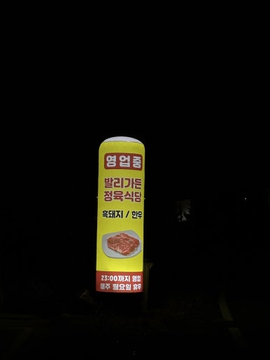 발리가든 이미지