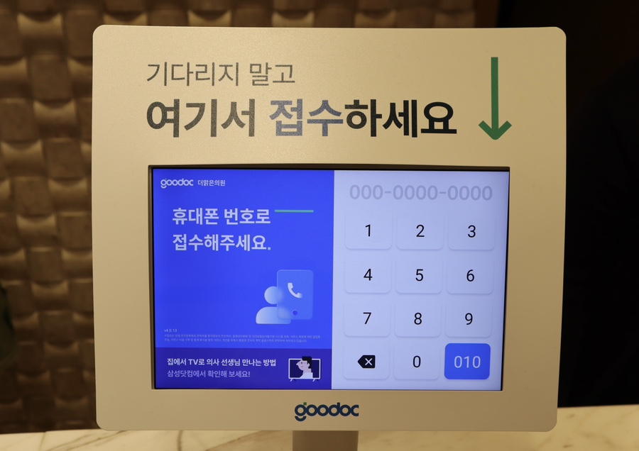 더맑은의원 이미지
