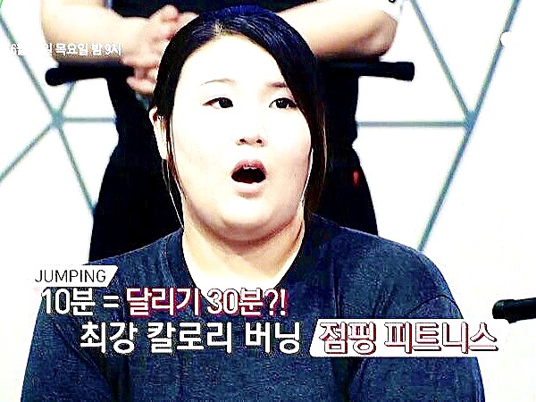 지지점핑운동 이미지