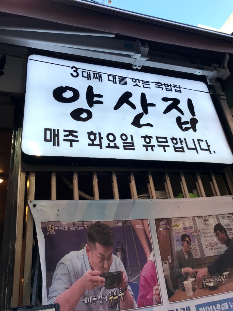 양산집 이미지