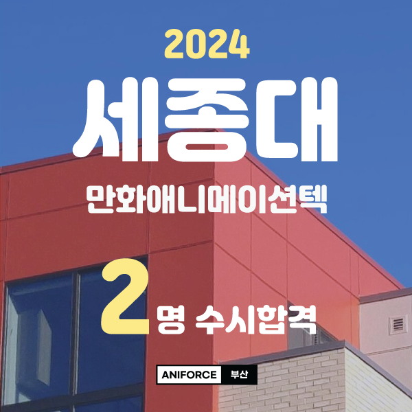 유일텍 이미지