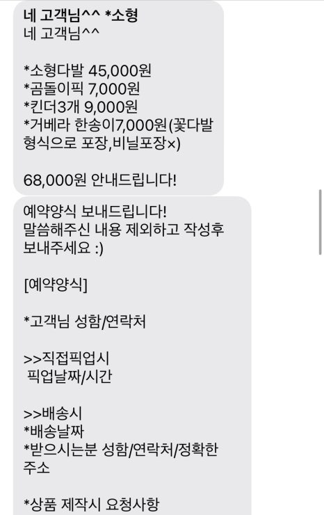 루나즈플라워 이미지