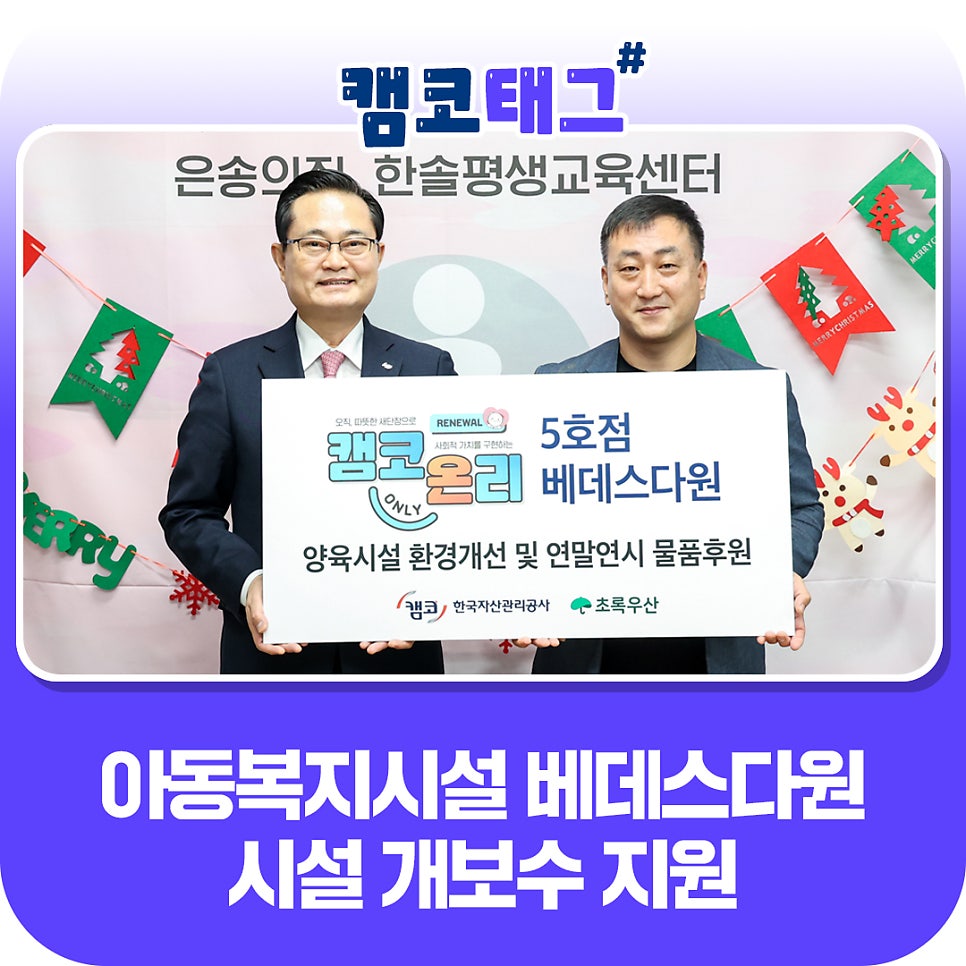 베데스다원 이미지