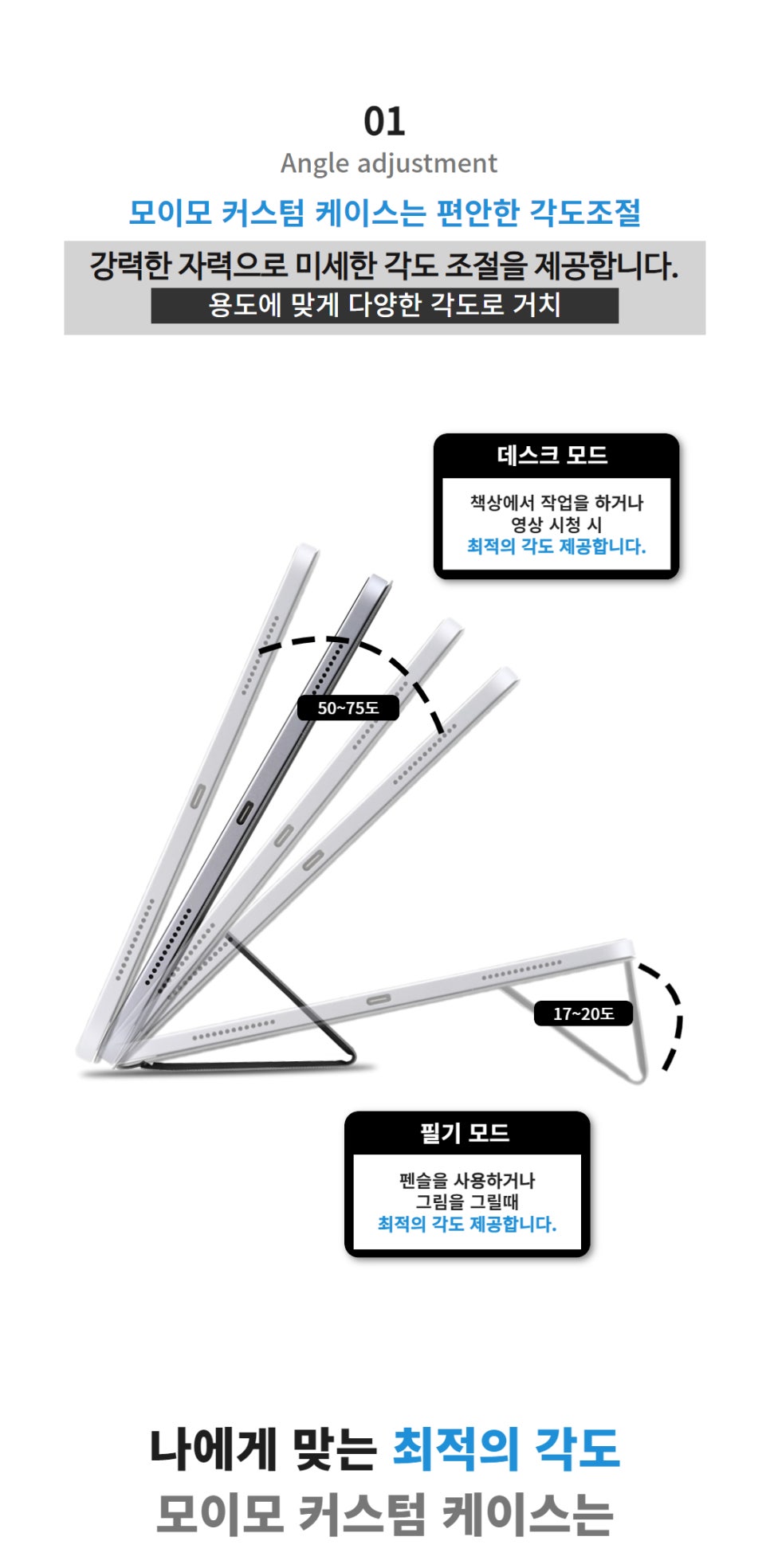 모이모 이미지