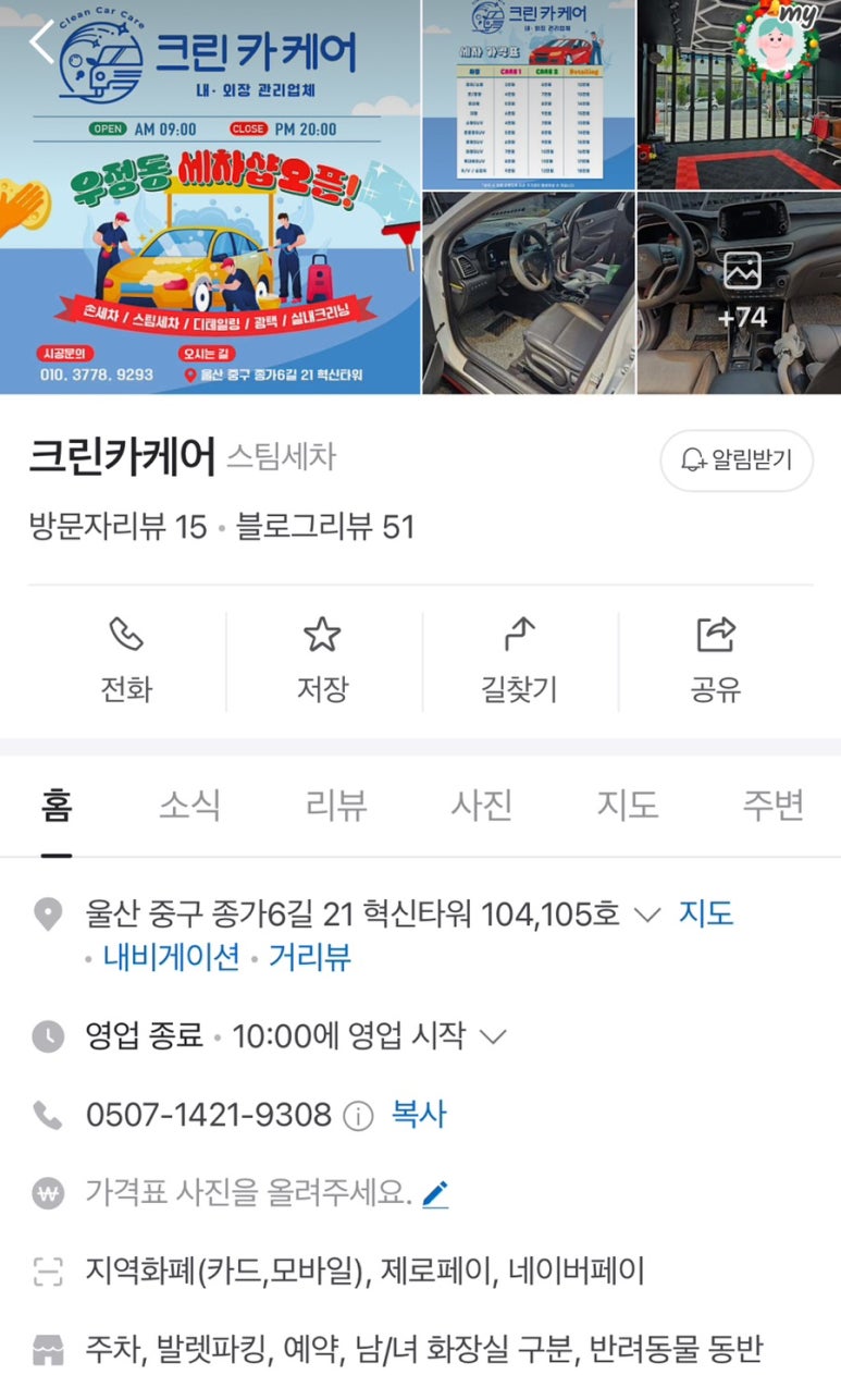 혁신카케어 이미지