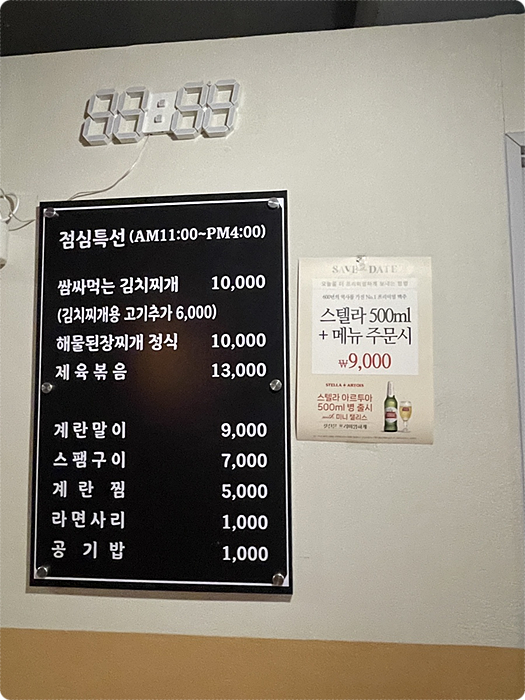 미식집 이미지
