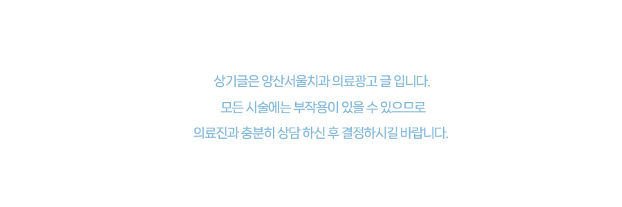 서울양산 이미지