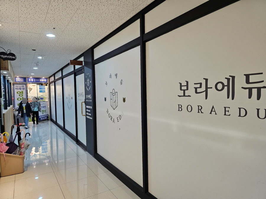 웃는아이에듀 이미지