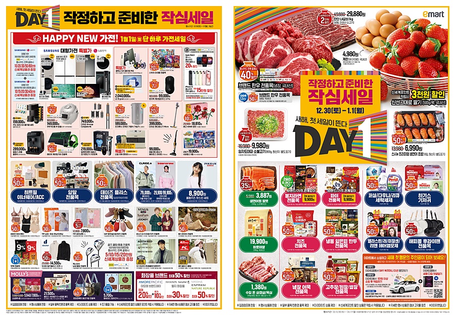 데이원(DAY1) 이미지