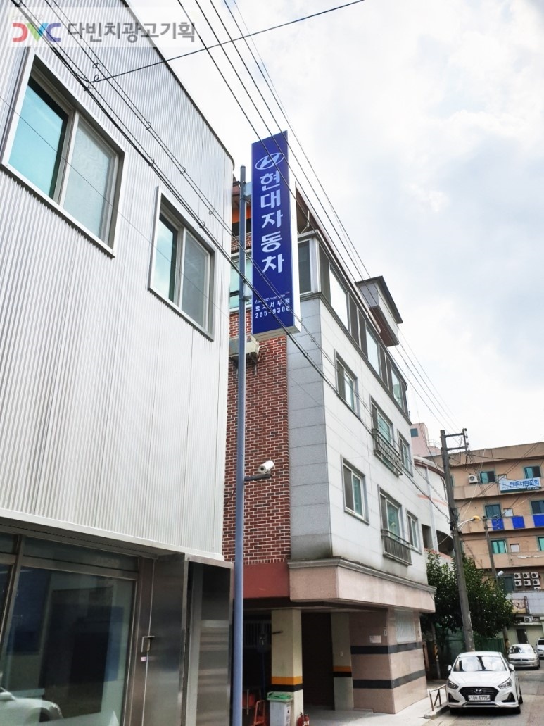 다빈치광고기획 이미지