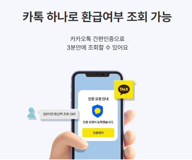 소상공인발전위원회서초중앙지회 이미지
