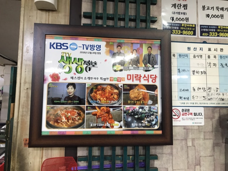 도평분식 이미지