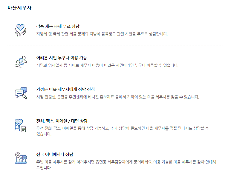 세무회계순수 이미지