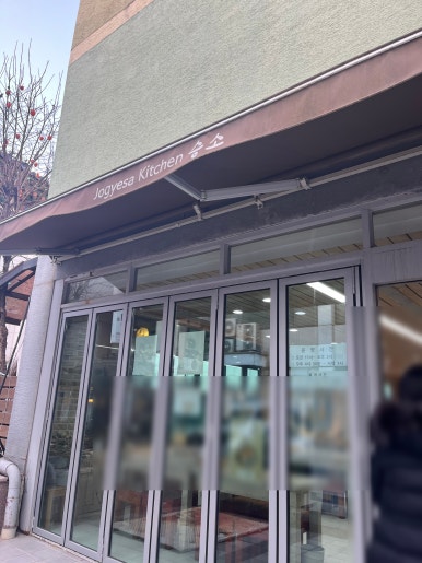 삼오모텔 이미지
