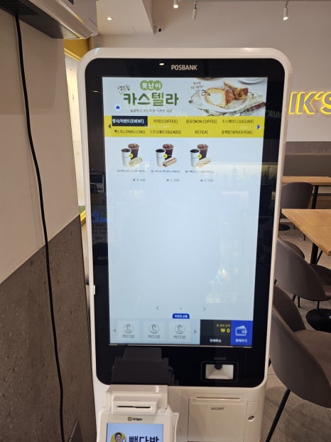 빽다방 인천연안부두점 이미지