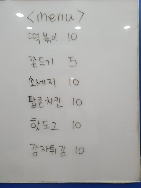 외솔초등학교 이미지