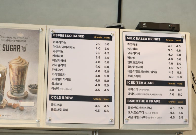 커피에 반하다 음성혁신도시점 이미지