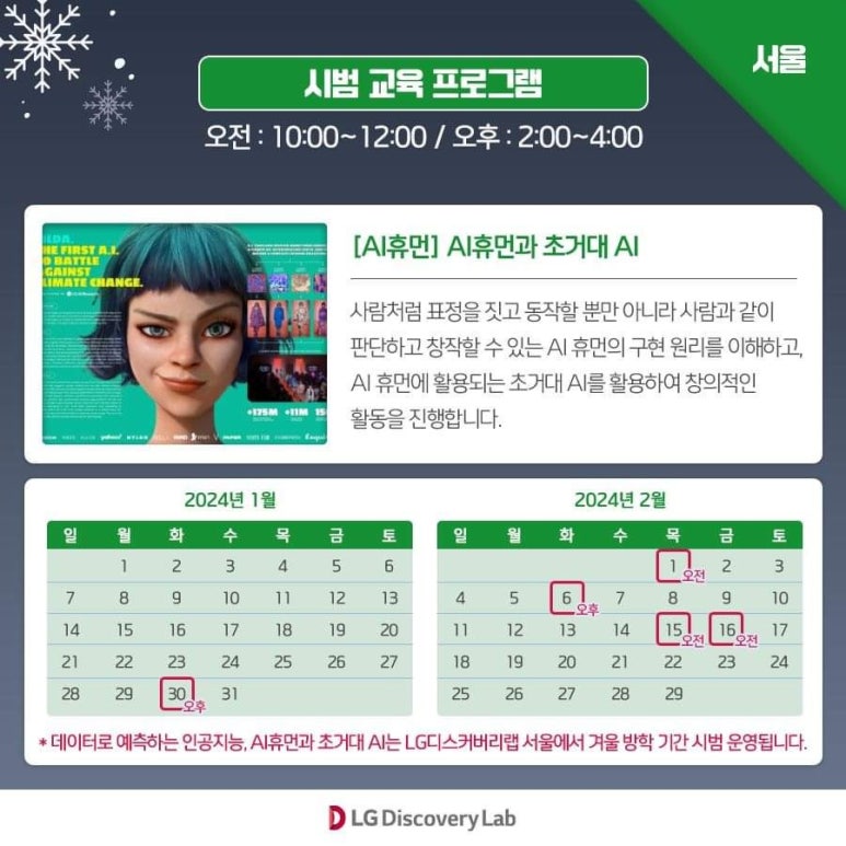 디스커버리랩 이미지