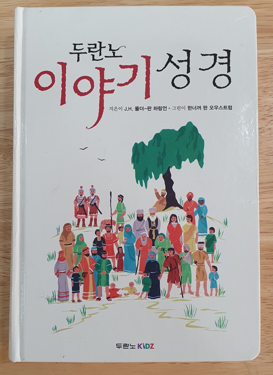 경산중앙기독서점 이미지