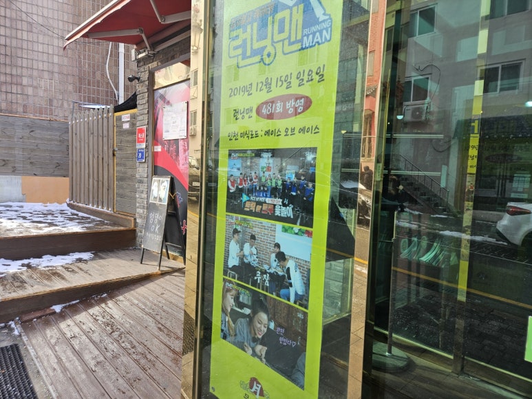 문차이나 이미지