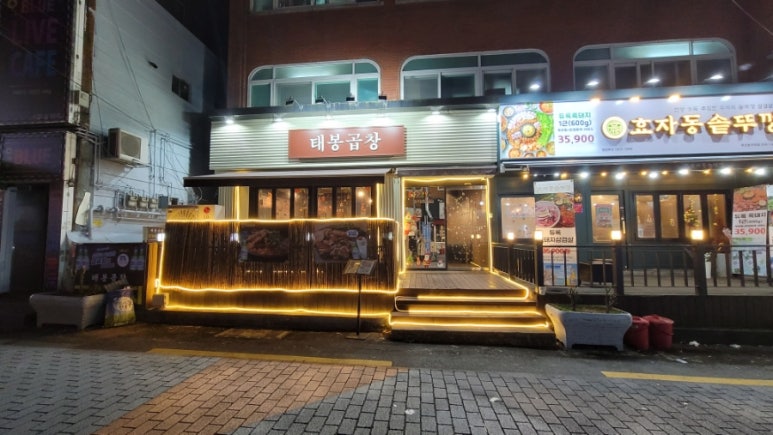 태봉유통 이미지