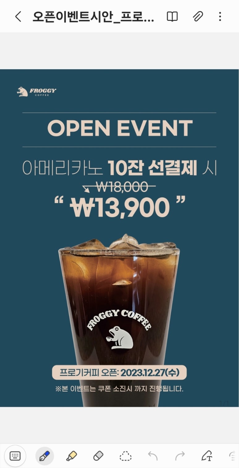 프로기커피 이미지
