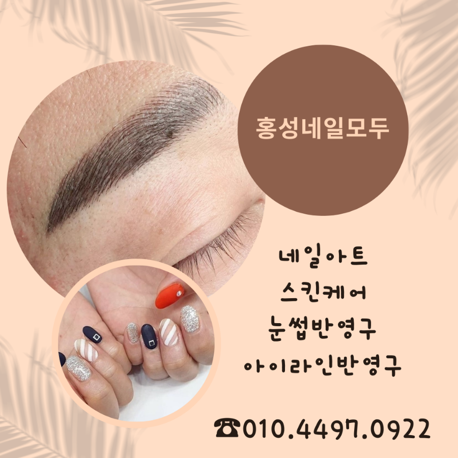 네일모두샵 이미지