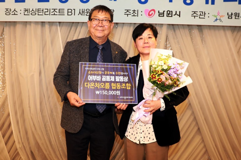 차오름협동조합 이미지