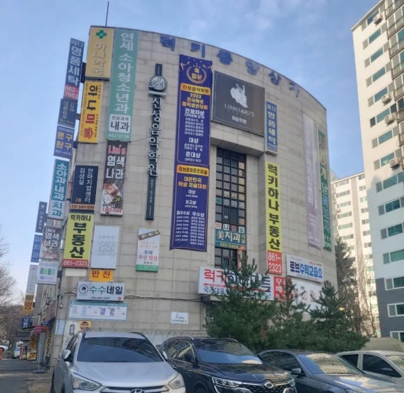 준소아과의원 이미지