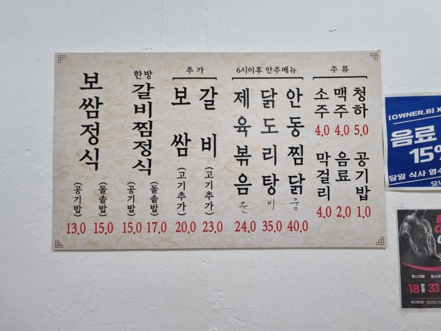 한상차림밥상 이미지
