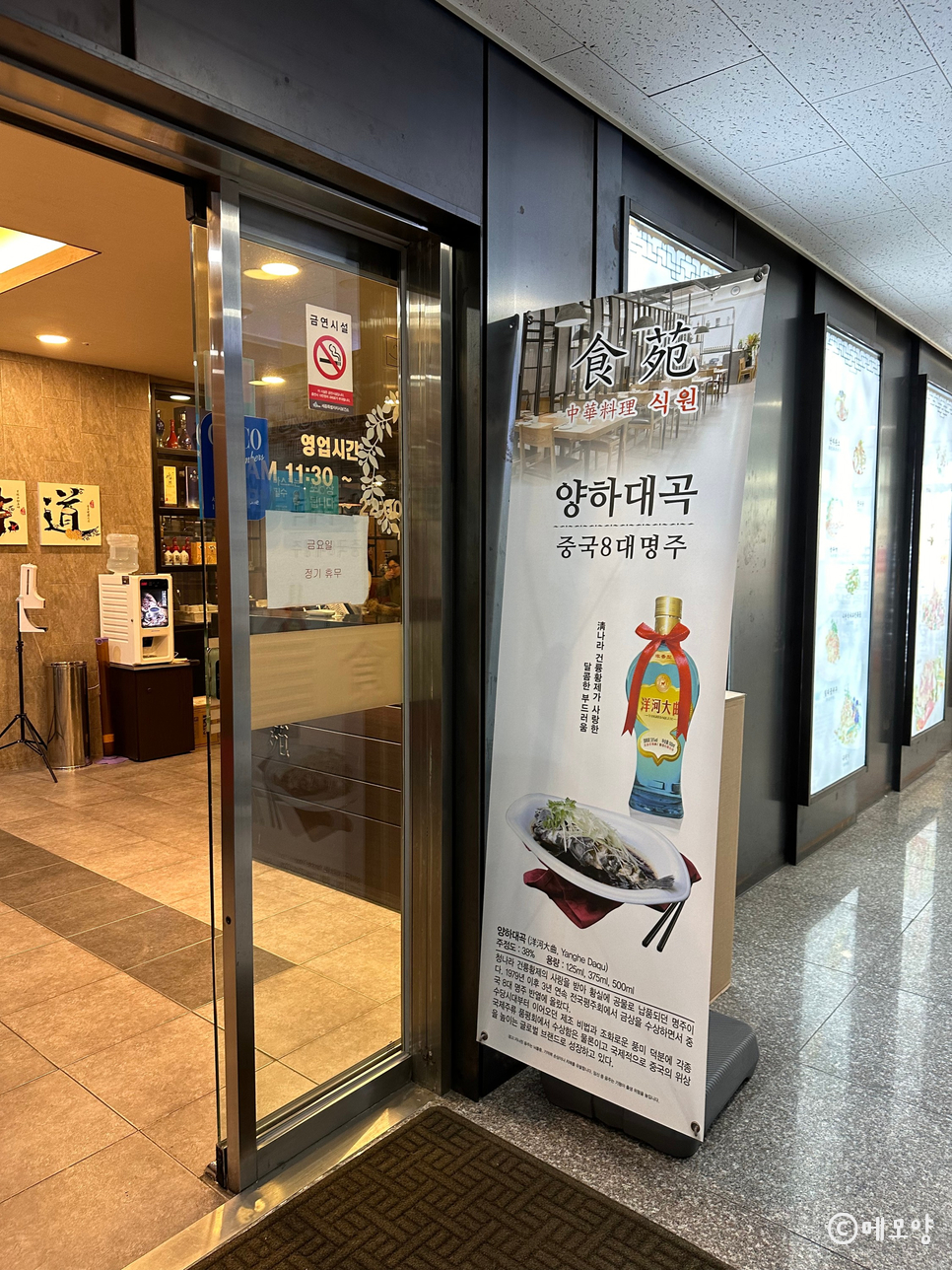 도담반점 이미지