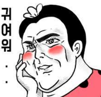 그린위치 이미지
