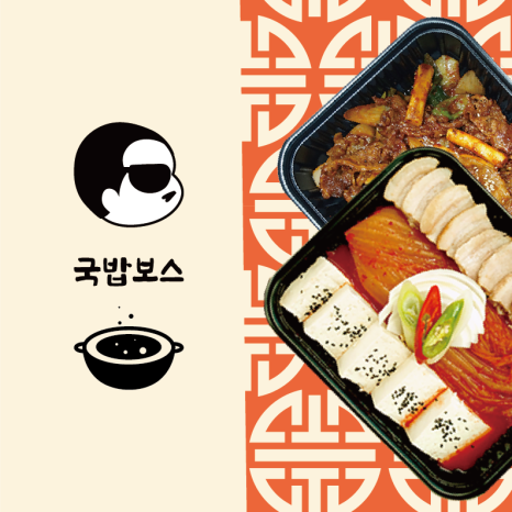 배달샵 이미지