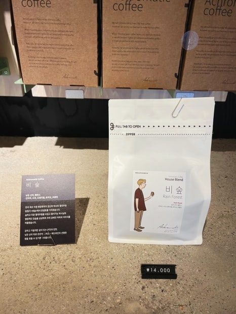 애크로매틱어린이대공원 이미지