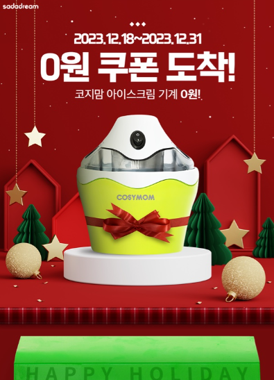 드림코지 이미지