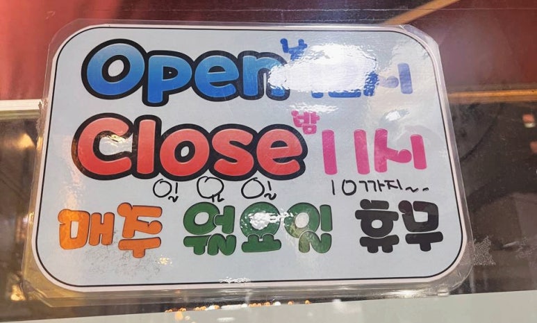 유창족발 이미지