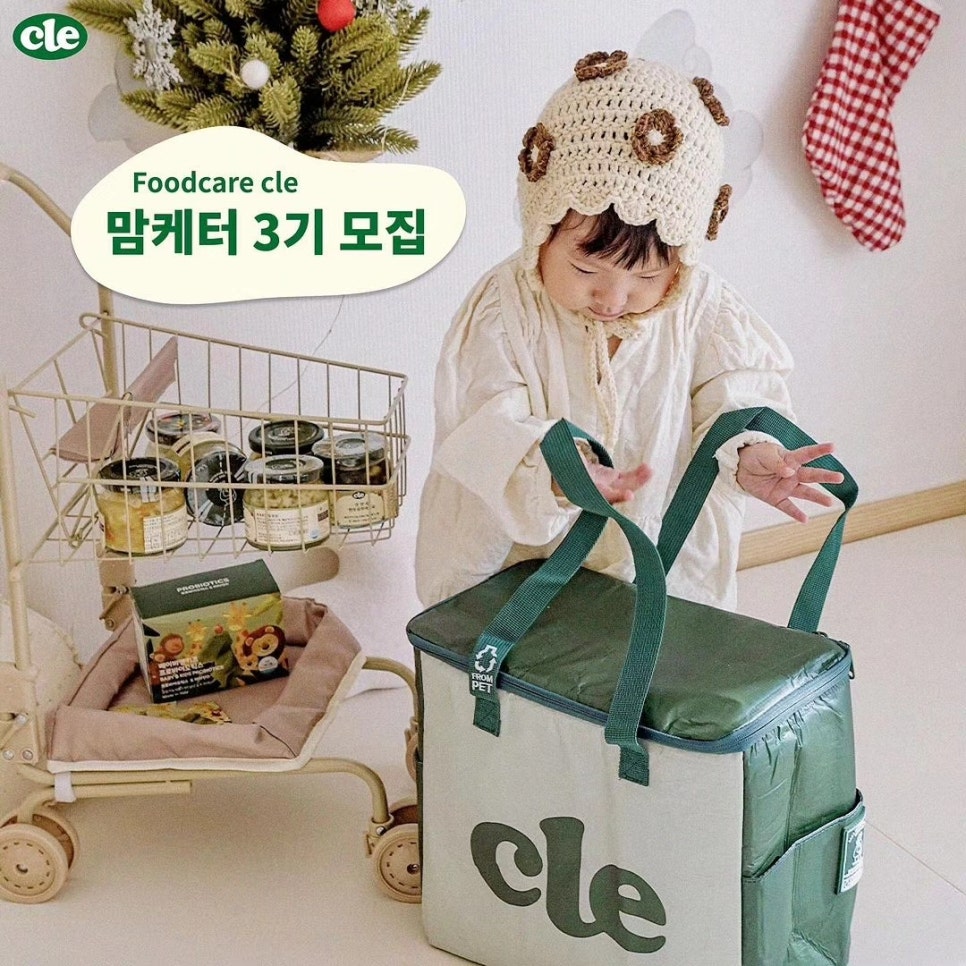 온맘푸드 이미지