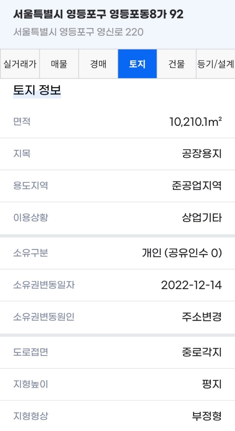 디지털타워 이미지
