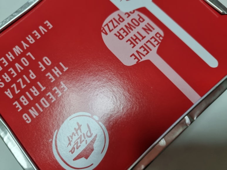 피자헛신정푸른 이미지