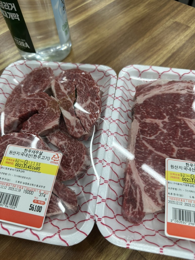 토지정육식당 이미지