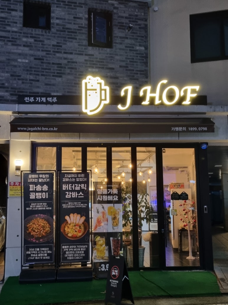제이호프 이미지