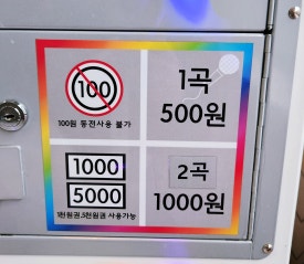 오디션노래연습장 이미지