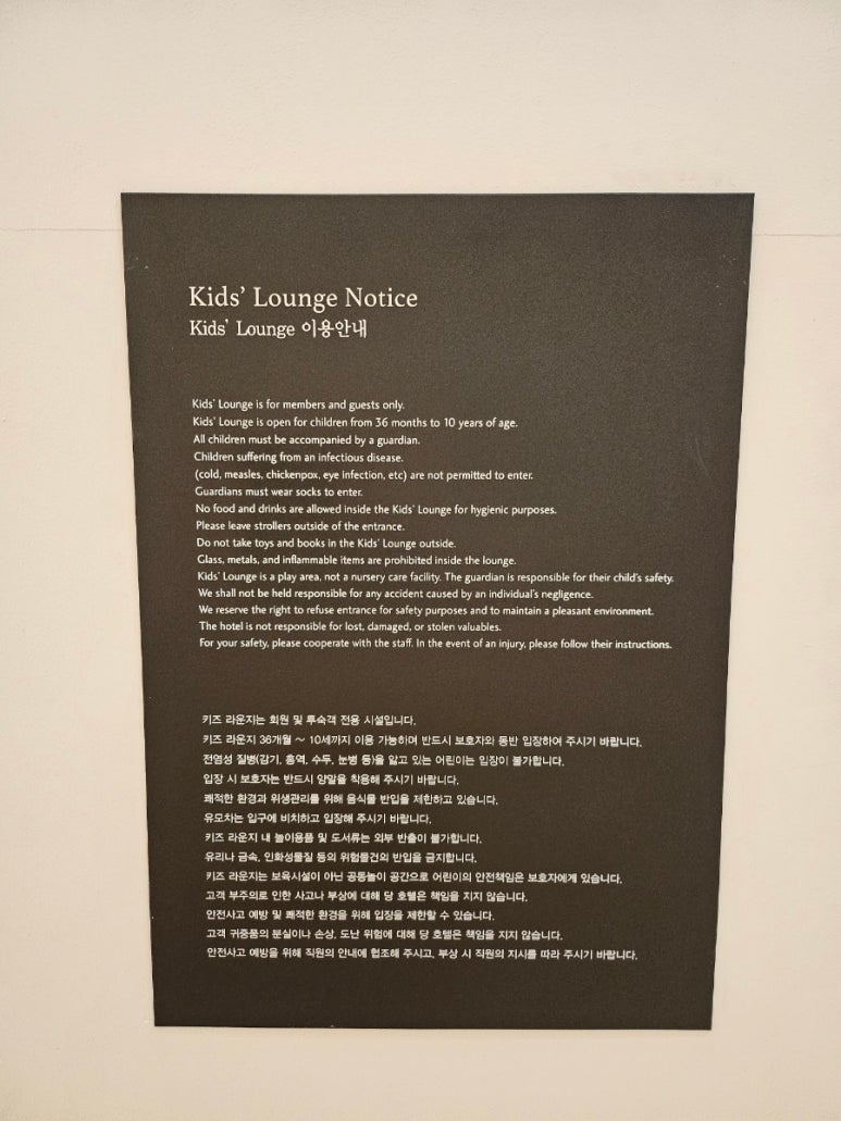 키즈라운지 이미지