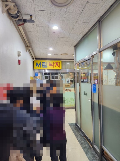 서린치과 이미지