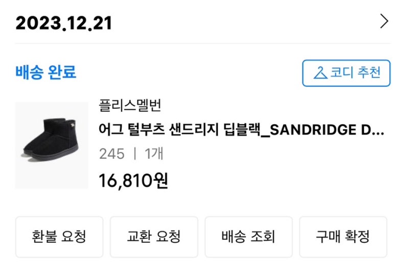 샌드리지 이미지